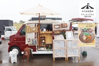 �g�n�����J�h��11��2025�N10��26���C�x���g���i,�Ȗ،������s�����Βn�k���ړI�L��,�A���e�B�[�N�}���V�F,�Ȗ؃L�b�`���J�[,�J�t�F�@�t�F���}�[�^