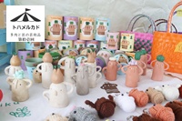 �g�n�����J�h��11��2025�N10��26���C�x���g���i,�Ȗ،������s�����Βn�k���ړI�L��,�A���e�B�[�N�}���V�F,�{�^�j�J���}���V�F,KRKSISTAR��S