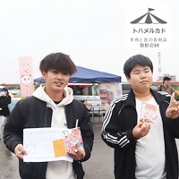 トハメルカド第11回2025年10月26日イベント風景,栃木県足利市中橋緑地北多目的広場,アンティークマルシェ,ボタニカルマルシェ,,株式会社多肉永遠