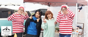 �g�n�����J�h��11��2025�N10��26���C�x���g���i,�Ȗ،������s�����Βn�k���ړI�L��,�A���e�B�[�N�}���V�F,�{�^�j�J���}���V�F,�N���V�b�N�J�[�~�[�e�B���O,�����s,������Б����i��