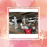 スマホトータルサポートGlaze工房,2025年12月28日開催,ボタニカルフェス,トハメルカド,境赤レンガ倉庫,第12回,手作り市,伊勢崎市イベント,群馬県マルシェ,植物イベント