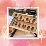 ぽこふぁーむ,2025年12月28日開催,ボタニカルフェス,トハメルカド,境赤レンガ倉庫,第12回,手作り市,伊勢崎市イベント,群馬県マルシェ,植物イベント