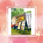 タイニピット伏島,2025年12月28日開催,ボタニカルフェス,トハメルカド,境赤レンガ倉庫,第12回,手作り市,伊勢崎市イベント,群馬県マルシェ,植物イベント