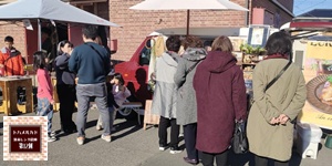 トハメルカド朝一抽選会,2025年12月28日開催,ボタニカルフェス,トハメルカド,境赤レンガ倉庫,第12回,手作り市,伊勢崎市イベント,群馬県マルシェ,植物イベント,主催株式会社多肉永遠