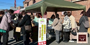 2025年12月28日開催,ボタニカルフェス,トハメルカド,境赤レンガ倉庫,第12回,手作り市,伊勢崎市イベント,群馬県マルシェ,植物イベント,主催株式会社多肉永遠