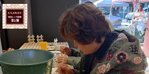 ペインティングスタジオTANPOPO,2025年12月28日開催,ボタニカルフェス,トハメルカド,境赤レンガ倉庫,第12回,手作り市,伊勢崎市イベント,群馬県マルシェ,植物イベント,主催株式会社多肉永遠