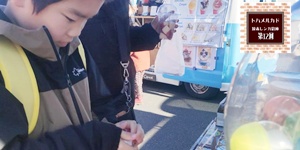 生活協同組合　コープぐんま,2025年12月28日開催,ボタニカルフェス,トハメルカド,境赤レンガ倉庫,第12回,手作り市,伊勢崎市イベント,群馬県マルシェ,植物イベント,主催株式会社多肉永遠