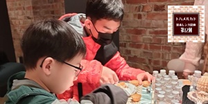 夜空ノササヤキ,2025年12月28日開催,ボタニカルフェス,トハメルカド,境赤レンガ倉庫,第12回,手作り市,伊勢崎市イベント,群馬県マルシェ,植物イベント,主催株式会社多肉永遠