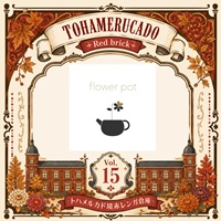 flower pot
