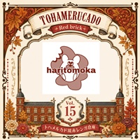 haritomoka