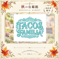 TACOS FAMILIA