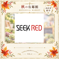 SEEK RED
