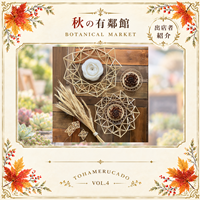simarie工房