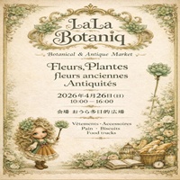 �g�n�����J�h�C�x���g���i,�g�n�����J�h��5��2022�N10��16��,�Ȗ،������s�i�y���k���ړI�L��,�����C�x���g,����s,�����Ə��̌|�p�i,�Ȗ،��C�x���g,�Q�n���C�x���g&nbsp;-&nbsp;������Б����i��