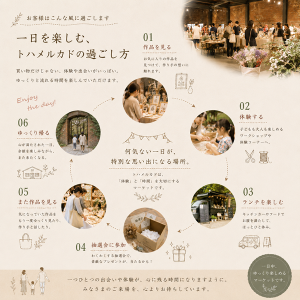 ワークショップや食事の風景